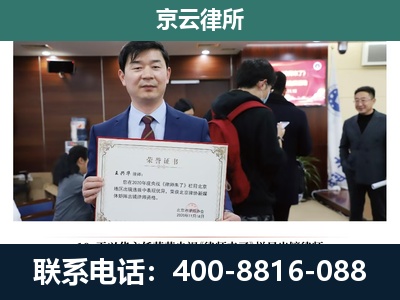 繁峙-企业厂房拆迁律师