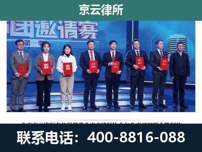 繁峙-专业拆迁律师
