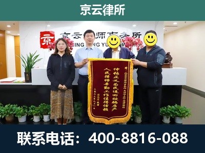 繁峙-企业拆迁律师