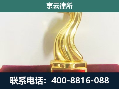 繁峙-企业拆迁补偿律师